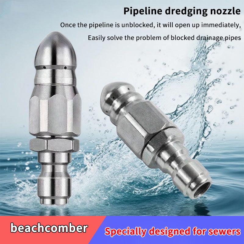فوهة رشاش ماء عالي الضغط جديدة - مراجعة Drain Pipe Clip وسعره